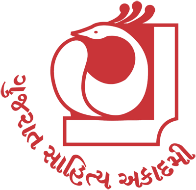 Gujarat Sahitya Academy